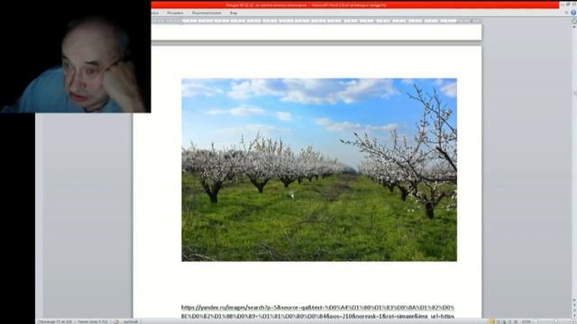 17 ч 01 Бороться и искать найти не сдаваться смотреть онлайн