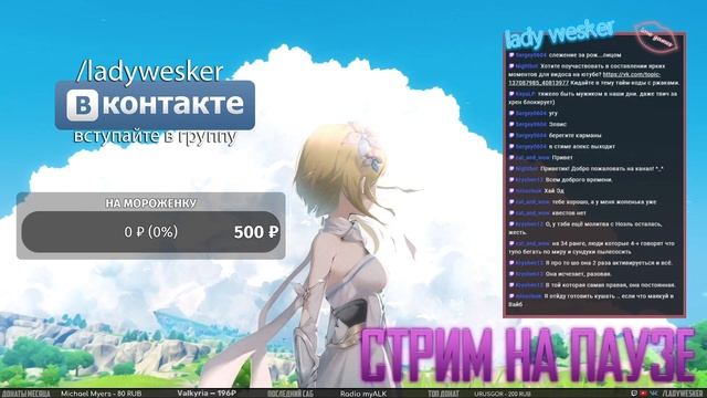 GENSHIN IMPACT ►► МЕРТВЫЙ АРХОНТ ►►#4 смотреть онлайн