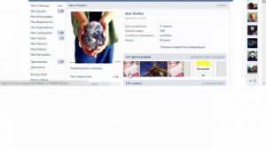 Замена картинки с помощью Просмотра Кода Элемента