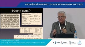 ЛАПАРОТОМИЯ - ПРАВИЛА ВЫПОЛНЕНИЯ