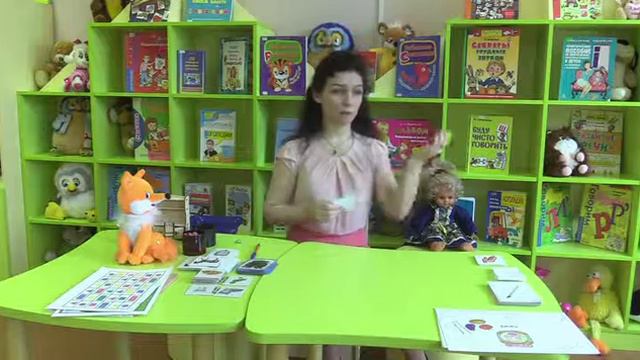 Говорим правильно. Выпуск 4