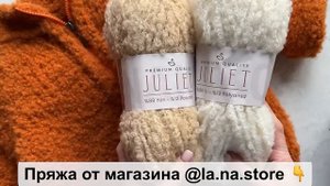 Связала сыну курточку Тедди спицами из букле! Подробное описание + видеоурок уже на сайте! ?