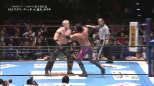 Roppongi Vice vs. Taichi & Yoshinobu Kanemaru (NJPW 45th Anniversary Show)