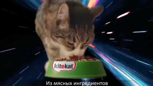 Kitekat - Секрет энергии (Deluxe Edit by ArcadeK) смотреть онлайн
