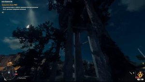 Far Cry 6 - очередной аванпост