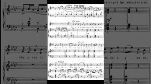 Н. Римский-Корсаков 3-я Песня Леля из оперы "Снегурочка". МИНУС.