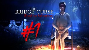 The Bridge Curse 1: Road to Salvation | Проклятый мост 1: Дорога к спасению | Прохождение #1 | (PC)