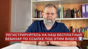 Как уберечься от рака и онкологии? Рак и Онкология больше не страшны!