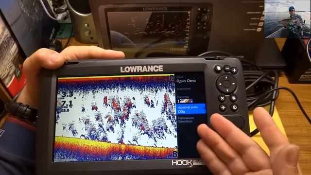 Как рисовать карту глубин на lowrance hook reveal