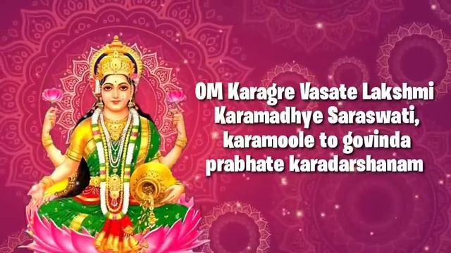 Top 3 Lakshmi Mantra || Mantra penarik rezeki dari segala penjuru смотреть онлайн