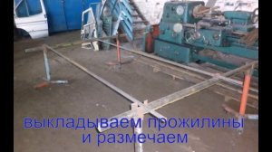 забор из арматуры своими руками