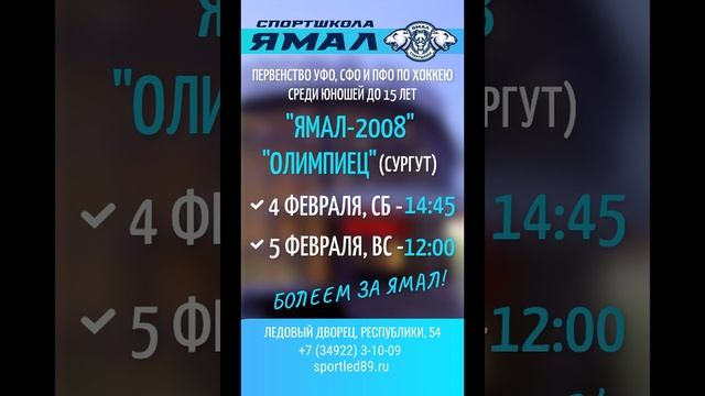 Анонс на неделю с 30 января по 5 февраля