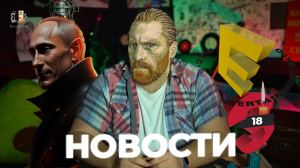 НейроПутин // Выставка Ван Гога // Е3 - ВСЁ