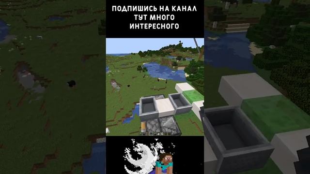 Как сделать ЛЕТАЮЩИЙ САМОЛЁТ БЕЗ МОДОВ В МАЙНКРАФТЕ #Shorts