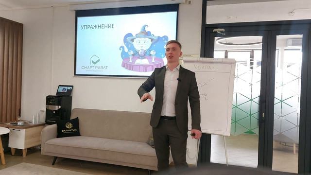 Сверх Контакт с клиентом | Рапорт | Денис Новиков | Бизнес-тренер | АН Смарт Риэлт