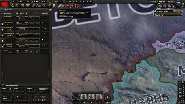 Как играть за СССР в Hearts of Iron 4 v1.10.8 Гайд