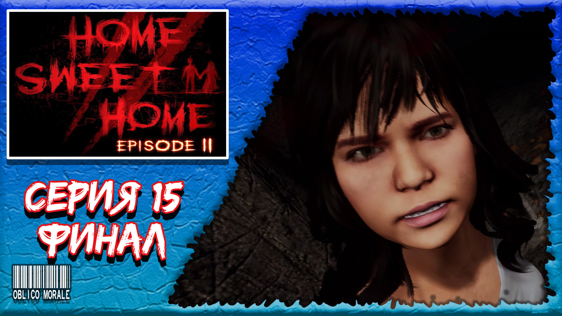 ФИНАЛ ▶️ Home Sweet Home EP2 #15