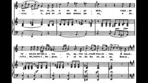 Алябьев Вечерком румяну зорю