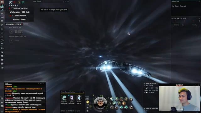 Возвращение! Вспоминаю, где кнопки ? EvE Online смотреть онлайн