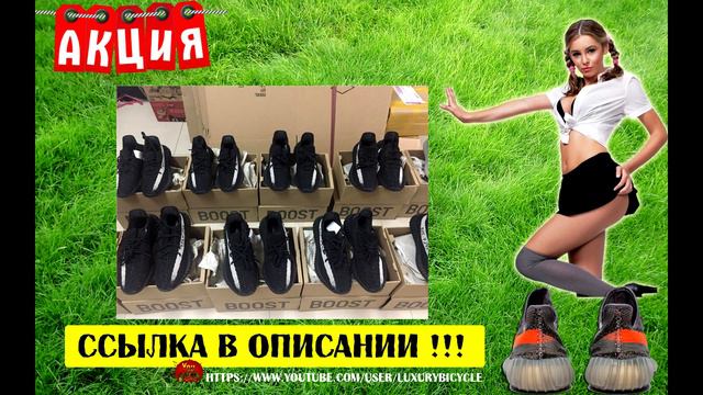 adidas yeezy 350 V2 beluga . Палю тему где их купить ! смотреть онлайн