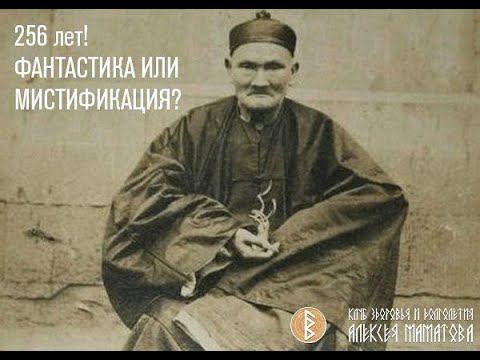 Когда Жили Дольше, в Прошлом или Настоящем? / Виктор Максименков