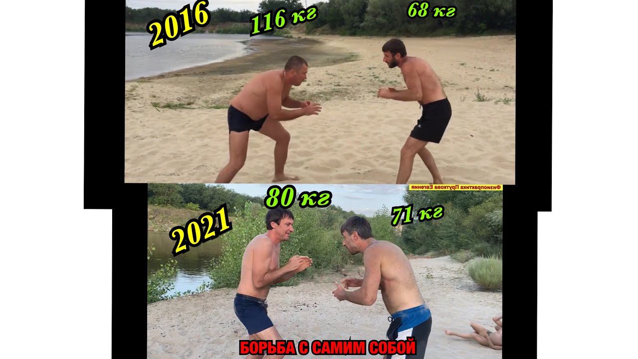 БОРЬБА НА ПЕСКЕ И ФИЗИОПРАКТИКА. Солнечный рай Стопаптеки - 75