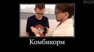 Муд Влад А4 демотиватор (А4 в Ванной)
