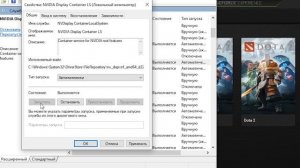 Как исправить? - NVIDIA GeForce Experience код ошибки (error) 0x0001- 0x0003
