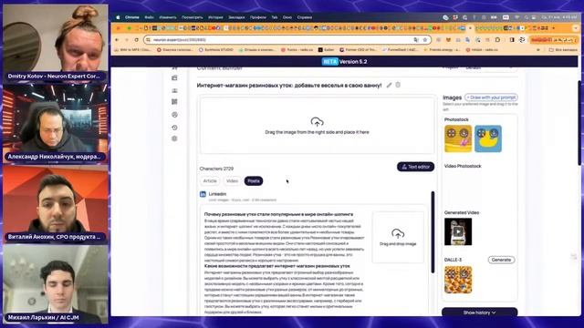 Создание интернет-магазина с помощью искусственного интеллекта
