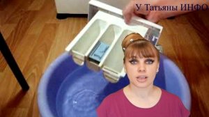 Пора ОЧИСТИТЬ ЛОТОК для порошка в СТИРАЛЬНОЙ МАШИНЕ!!!