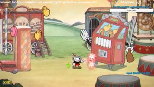 Прохождение CUPHEAD - КАК ПРОЙТИ "ЯРМАРОЧНАЯ ЛИХОРАДКА"
