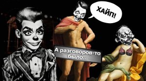 КОШМАР. 10 ИГР ПОДРЯД. Doll Impostor / РЕСПАУН