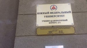 Студенческий маршрут. Таганрог ИТА ЮФУ (Радик, ТРТУ) часть 2