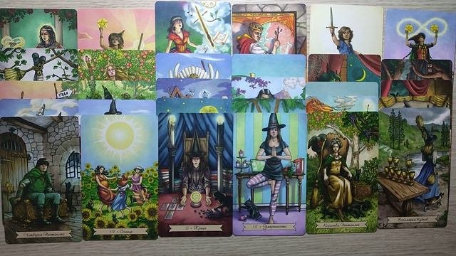 Думает ли она о тебе или всё в прошлом?Совет Высших Сил?