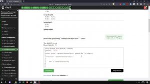 3.4 Реп по матеше. "Поколение Python": курс для профессионалов. Курс Stepik