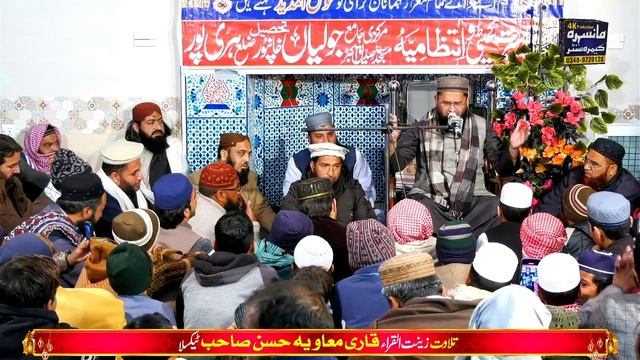 Sahar Ka Waqt Tha Masoom Kaliyan Muskurati Thi | Durood e Pak | Shahid Imran Arfi Beautiful Kalam смотреть онлайн