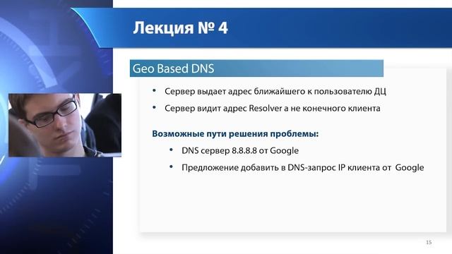 HighLoad. Масштабирование нагрузки