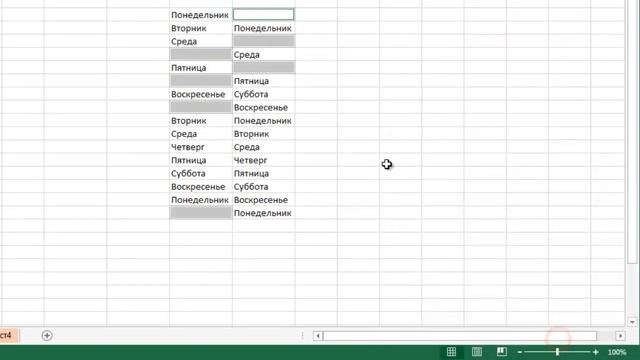 Excel: шпаргалка: Удалить пустые ячейки из диапазона