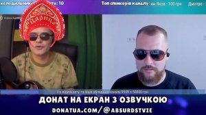 село и люди