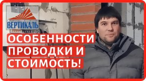 Делаем электрическую проводку в частном доме. Электромонтажные работы в частном строящемся доме