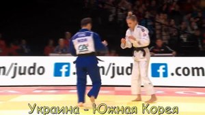 Дзюдо Дарья Билодид четвертьфинал Гран При Париж 2020 Judo DARIA BILODID UKR Paris Grand Slam winne