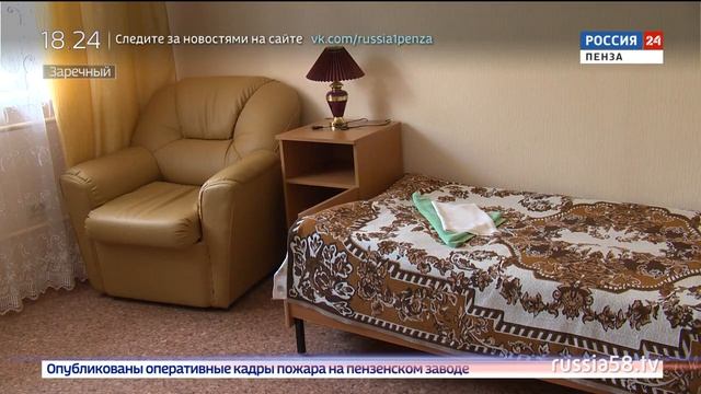 Зареченский завод отмечает 60-летие выпуска первой продукции смотреть онлайн