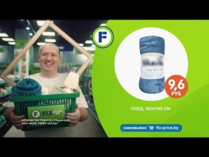 Анонс + Реклама + Промо-ролик (Беларусь 2 11.02.2024)