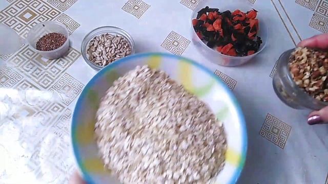 Гранола с черносливом, курагой, семечками и орехами. смотреть онлайн