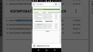 Как заблокировать пользователя wifi