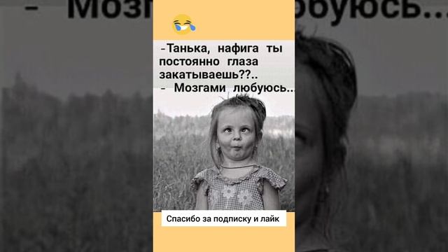 Новый анекдот от Василича #анекдот #анекдотдня #анектоты #анекдотизжизни #анекдотысамыесмешные