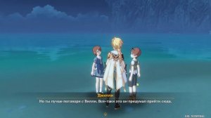 Genshin Impact 1.1 ивент Заблудшие звёзды выполнение 3 заданий.