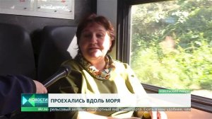 25 лет спустя. Долгожданный рейс Холмск - Невельск