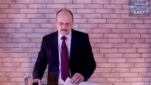Богослужение Церкви"Неемия" Баку Тема: Освящение смотреть онлайн