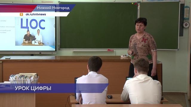 «Урок цифры» прошел в Дзержинской школе №30
